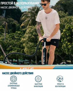 Надувная доска для SUP (САП) серфинга DAMA-FW