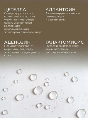 Ампульный крем для лица с экстрактом икры - LEBELAGE GOLD CAVIAR AMPOULE CREAM