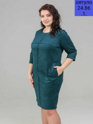Платье большемерят ткань спандекс