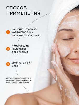 Пузырьковая пенка для умывания с пантенолом - LEBELAGE PANTHENOL BUBBLE CHEWY FOAM