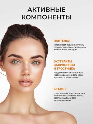 Пузырьковая пенка для умывания с пантенолом - LEBELAGE PANTHENOL BUBBLE CHEWY FOAM