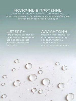 Ампульный крем для выравнивания тона кожи - LEBELAGE WHITE TONE UP AMPOULE CREAM