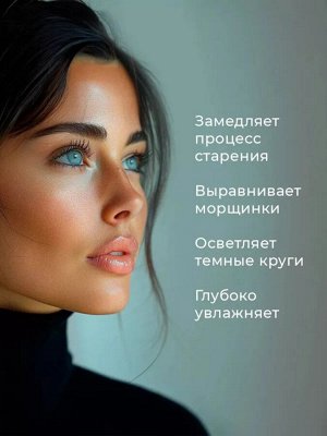 Ампульный крем для выравнивания тона кожи - LEBELAGE WHITE TONE UP AMPOULE CREAM