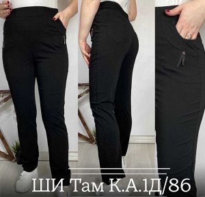 БРЮКИ В РАЗМЕР ТКАНЬ БЕНГАЛИН