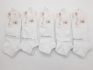 Следки женские белые