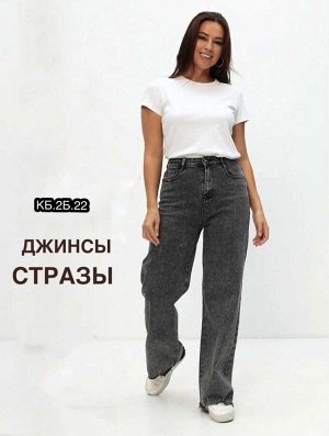 Джинсы ткань хороший