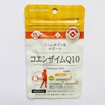 Q10 30шт на 15 дней.