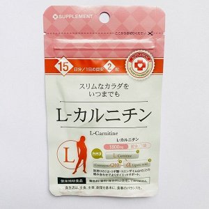 CAN DO L-карнитин 15дней