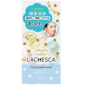 Пудра энзимная "Softymo Lachesca" для умывания, глубокого очищения пор, удаления чёрных точек и улучшения текстуры кожи 0,4 г х 15 шт. / 36