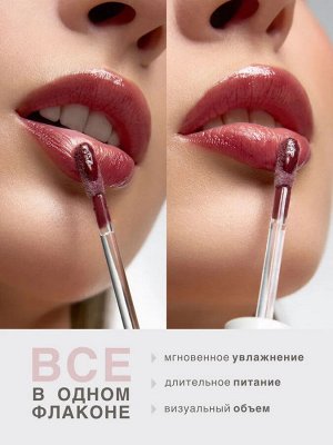 LUXVISAGE Масло-бальзам для губ MIRACLE CARE тон 107   Double chocolate 3.4г НОВИНКА!