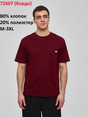 Поло мужское