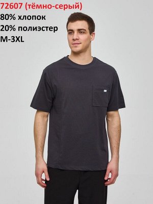 Поло мужское