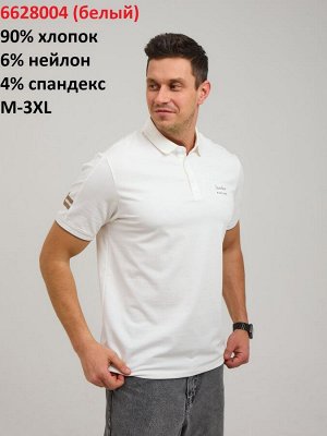 Поло мужское