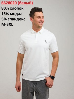 Поло мужское