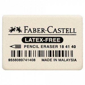 Ластик FABER-CASTELL "Latex-Free", 37x25x7 мм, белый, прямоугольный, синтетический каучук, 184140
