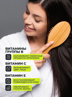 1WIN / Комплекс витаминов Кожа Волосы Ногти, 60 капсул