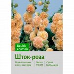 Шток роза Дабл чамс р9