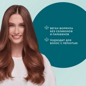 ШАУМА шампунь от перхоти Классик 360мл
