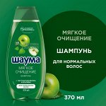 ШАУМА шампунь Мягкое очищение 370мл