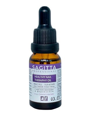 Масло-терапия ногтевой пластины СТОП ОНИХОЛИЗИС Sagitta 30 мл