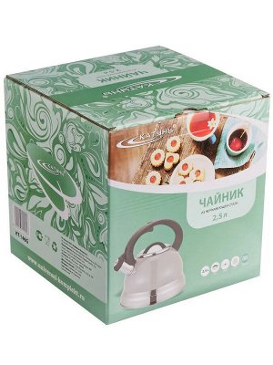 Чайник для плиты (КТ-146G) КАТУНЬ [2,5л, свисток, нерж.сталь, 1.05кг, серый]