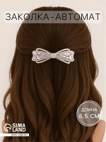 Заколка - автомат для волос «Патриция элит», бант, 6.5 см, золото