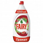 Средство для мытья посуды Fairy Гранат 1,35л