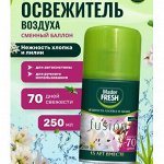 Освежитель воздуха Master Fresh (сменный баллон для AirWick) Нежность хлопка и лилии 250мл