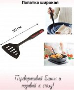 Лопатка широкая 1шт - Tupperware®.