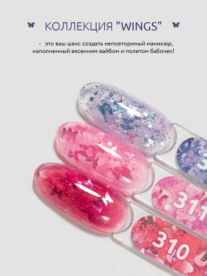 Гель-лак MOOZ №312 "WINGS"  NEW!