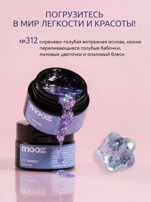 Гель-лак MOOZ №312 "WINGS"  NEW!