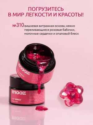 Гель-лак MOOZ №310 "WINGS"  NEW!