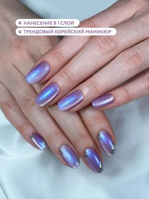 Гель-лак MOOZ №313 "Taro cat"  NEW!