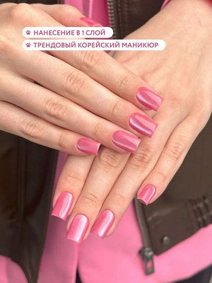 Гель-лак MOOZ №314 "Mimi cat"  NEW!