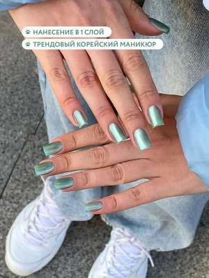 Гель-лак MOOZ №315 "Matcha cat"  NEW!