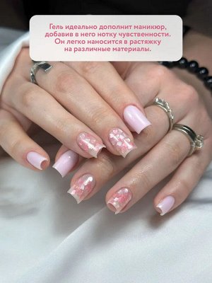 Heartbeat gel №1 гель для дизайна с сердечками