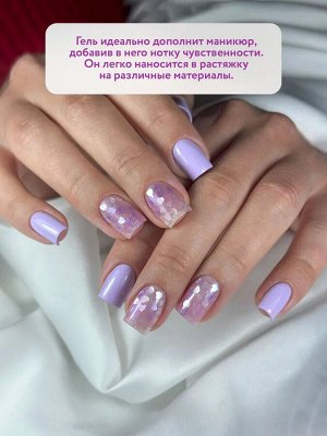 Heartbeat gel №2 гель для дизайна с сердечками