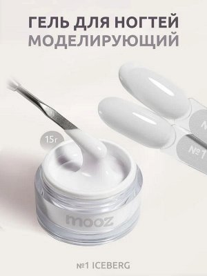 Camouflage gel №1 Iceberg (плотный молочный)