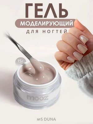 Camouflage gel №4 Fluffy (махарная вата)