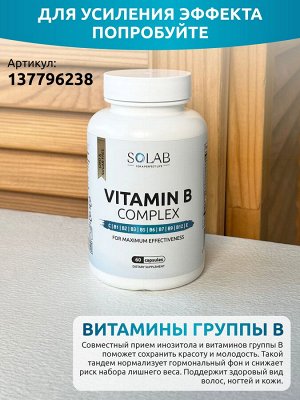 SOLAB / Инозитол, 90 капсул