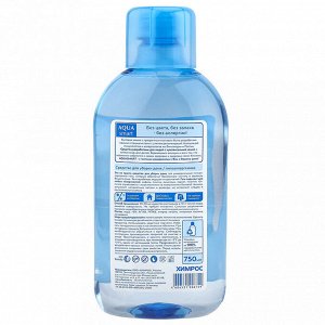 Средство для уборки дома  750мл, 9,7х6,2х24см, гипоаллергенный, "Aquasmart" (Россия)