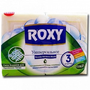 Мыло хозяйственное твердое "Dalan Roxy Универсальное" 125г, "От пятен", набор 2шт (Турция)