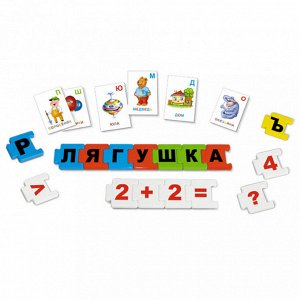 Настольная игра №23 "Стану отличником "Азбука-арифметика" 29х23х5,5см, полистирол, картонная коробка в ту пленке, "Stellar" (Россия)