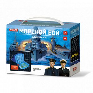 Настольная игра №61 "Морской бой. Капитаны" 21,5х11х16,5см, полистирол, картонная коробка, "Stellar" (Россия)