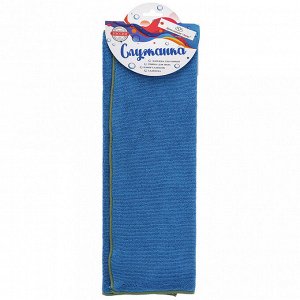 Салфетка для уборки 39х39см "Служанка", микрофибра объемная, 525г/м2, цвет голубой, на картоне, упаковка: на картоне, "Домашняя мода" (Россия)