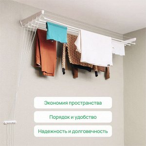 Сушилка для белья настенная "Березка" 1,3м, 5 рядов 42см, рабочая поверхность 6,5м, пластмассовые кронштейны с роликами, металлические стержни в оплетке, настенный способ установки, металл, белый (Рос