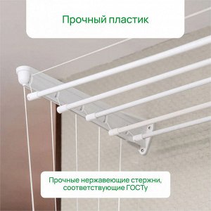 Сушилка для белья настенная "Березка" 1,3м, 5 рядов 42см, рабочая поверхность 6,5м, пластмассовые кронштейны с роликами, металлические стержни в оплетке, настенный способ установки, металл, белый (Рос