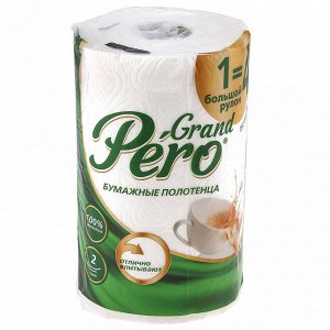Полотенце бумажное 2-х слойное "Grand Pero" 1 рулон, 44м, размер листа 23х12,5см, белый (Россия)