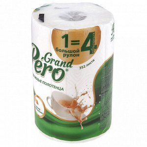 Полотенце бумажное 2-х слойное "Grand Pero" 1 рулон, 44м, размер листа 23х12,5см, белый (Россия)