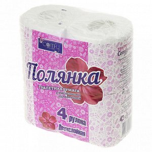 Туалетная бумага 2-х слойная "Полянка" 4 рулона по 15,6м, 150 листов, облагороженная макулатура, плотность 21-23г/м2, с тиснением и перфорацией, Comfy (Россия)